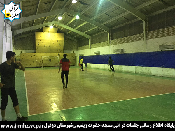 فوتسال 3 مرداد 96