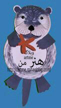 http://s8.picofile.com/file/8301941200/0a6990501729d30efebfbbee84e78eab.jpg