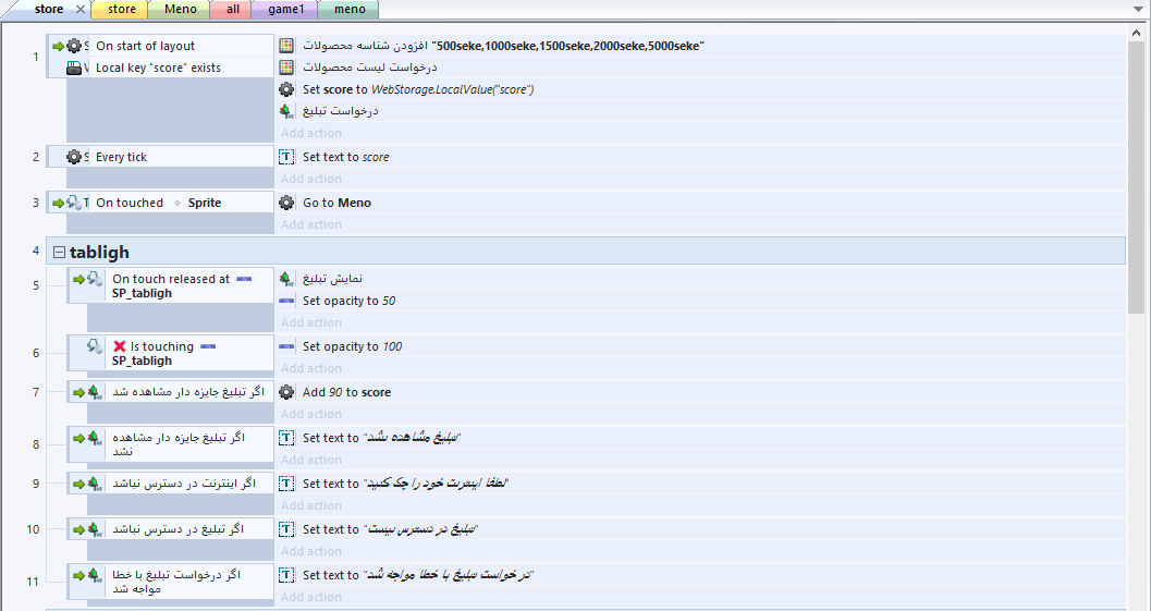 [تصویر:  Screenshot_14_.png]