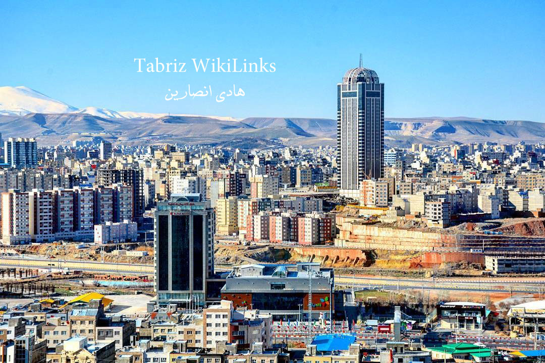 تبریز