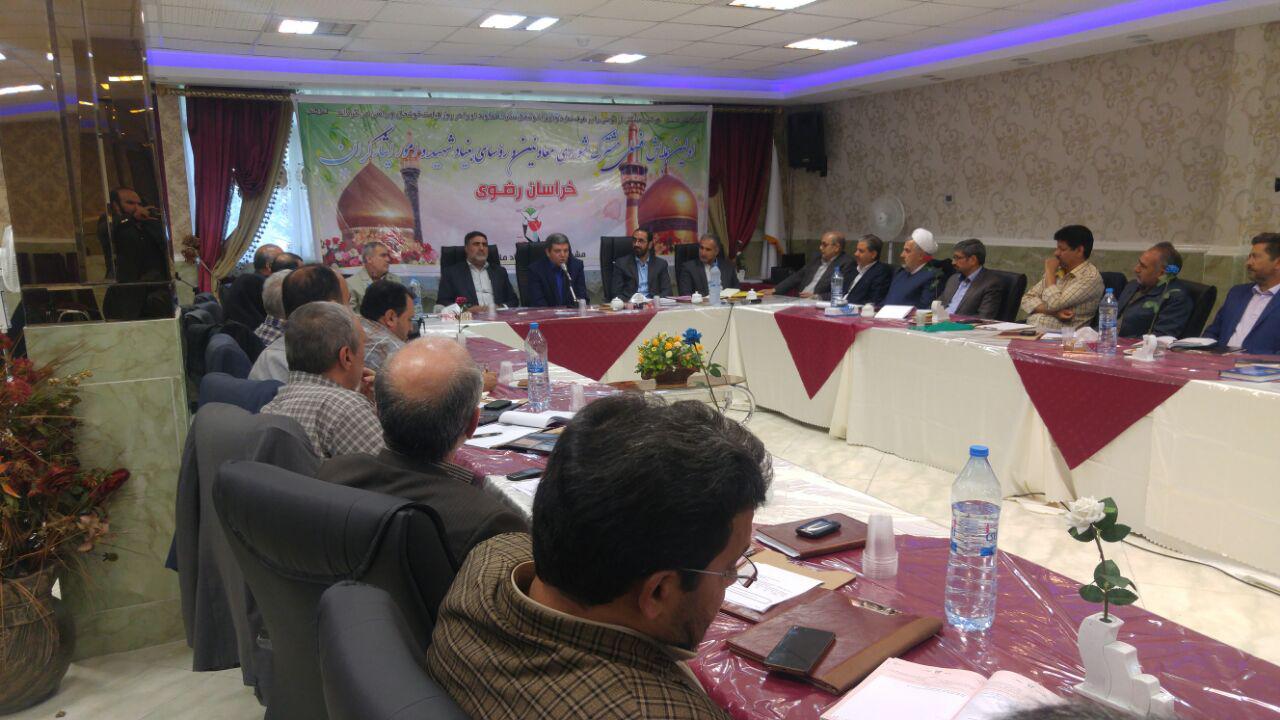 موسسه فرهنگی ورزشی و توانبخشی ایثار خراسان رضوی