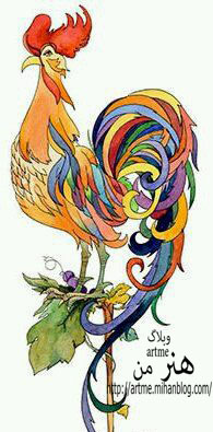 http://s8.picofile.com/file/8302144418/5faee2e2c42be112ef60d43909c04ef1.jpg