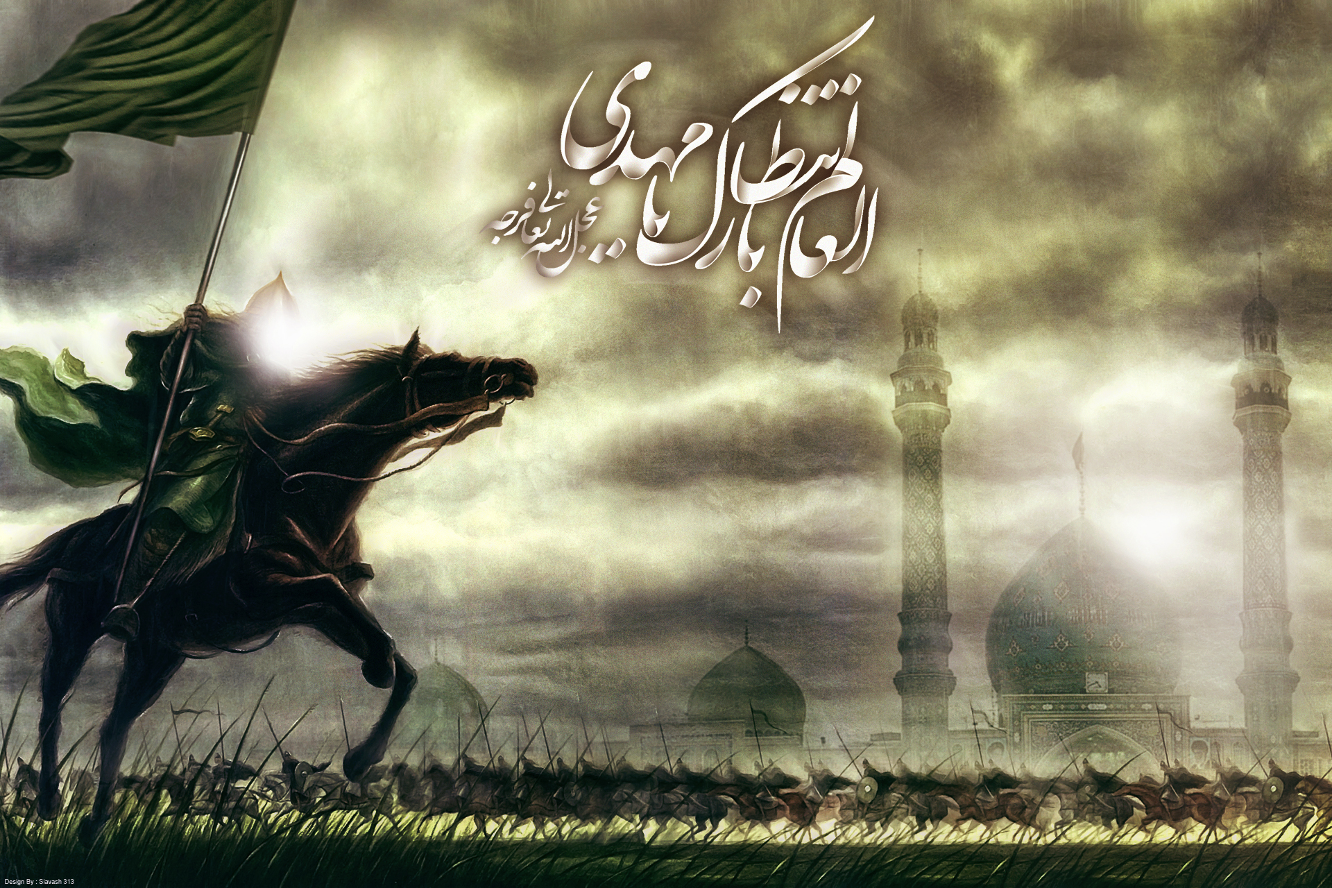 خبر آمد خبری در راه است