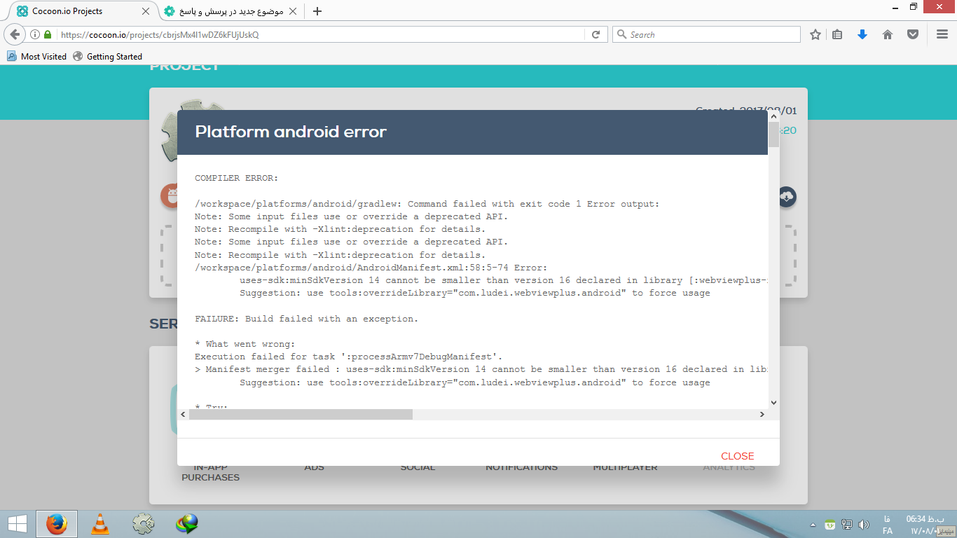 [تصویر:  Screenshot_95_.png]