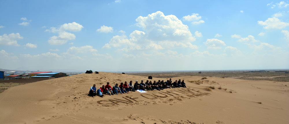 کویر صوفیان