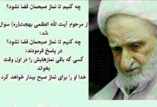 نماز