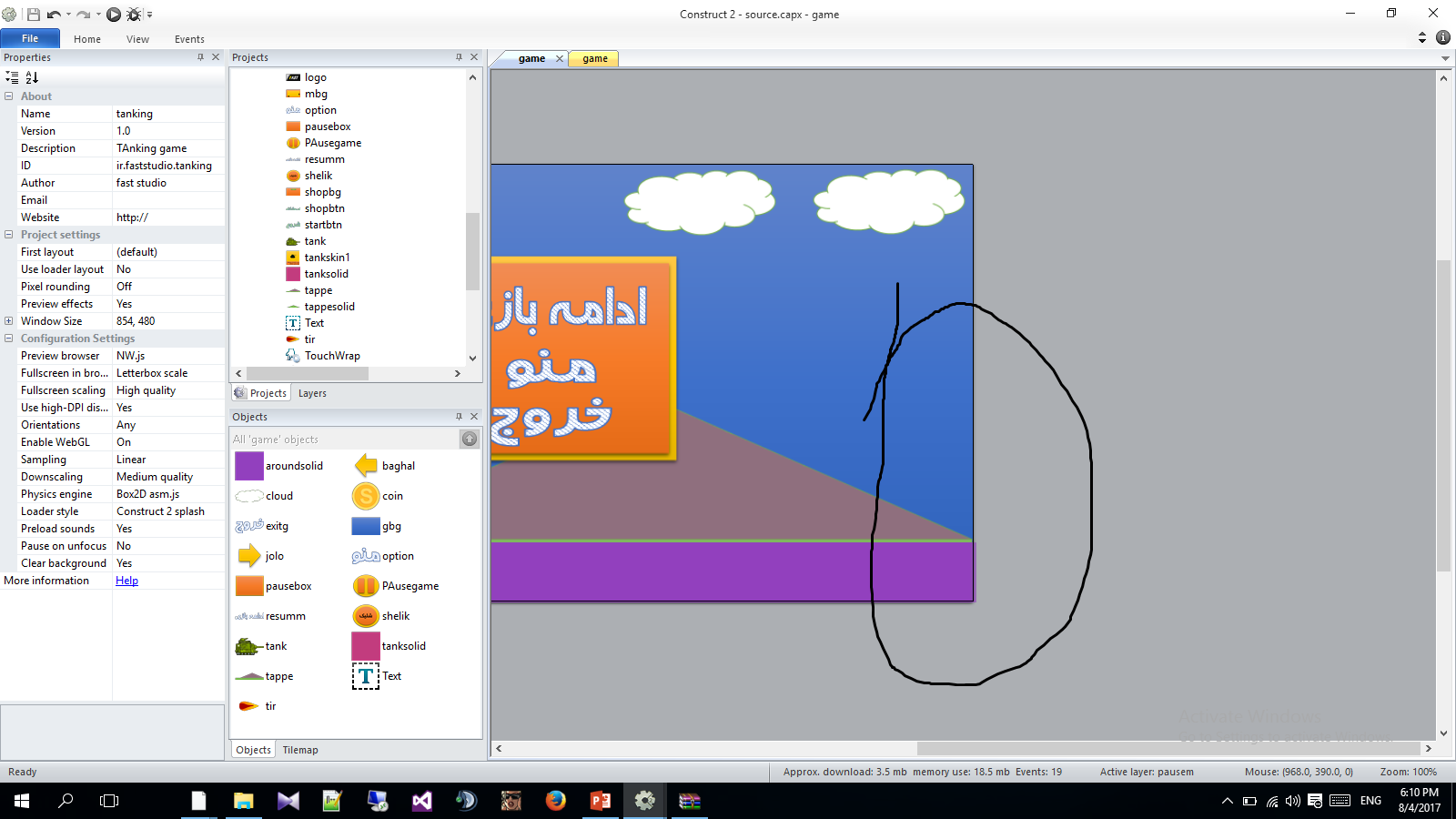 [تصویر:  Untitled.png]