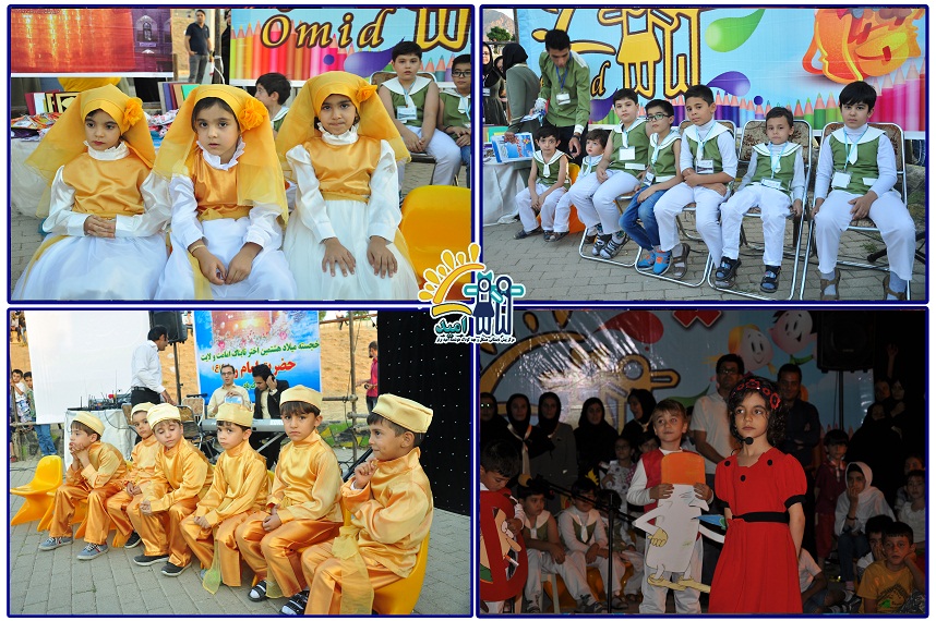 جشن امام رضا ع