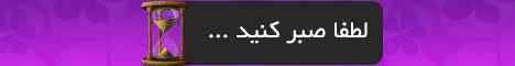 محل تبلیغات