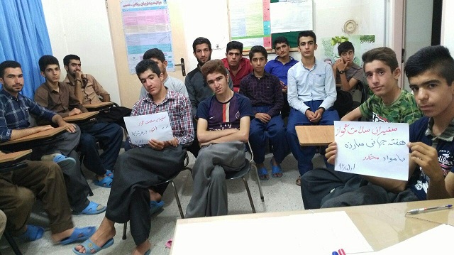 همایش مبارزه با مواد مخدر در گواز