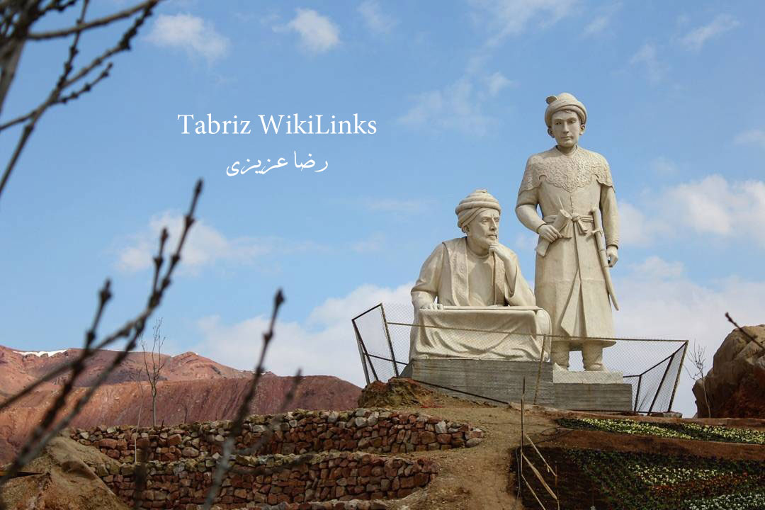 شیخ فضل الله همدانی