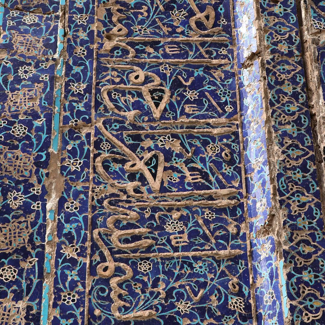 تبریز
