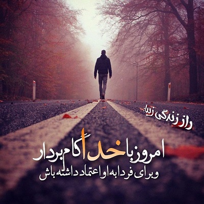 http://s8.picofile.com/file/8303133284/khodaa.jpg