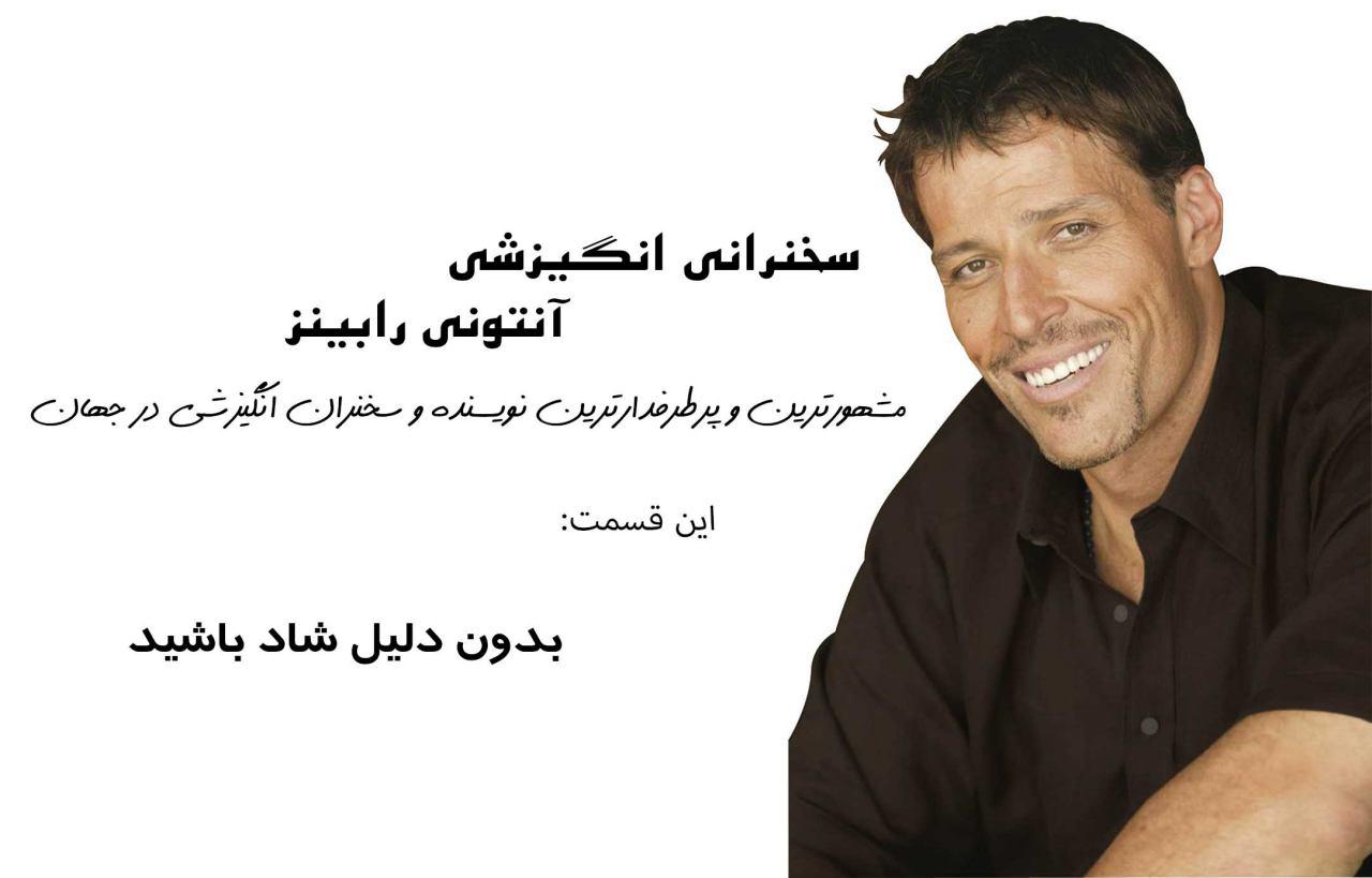 بیداری غول دروت