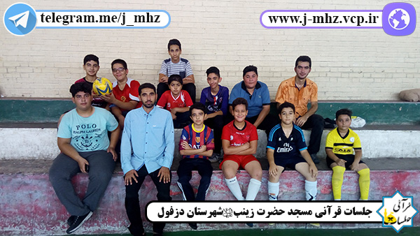 فوتسال 24 مرداد 96