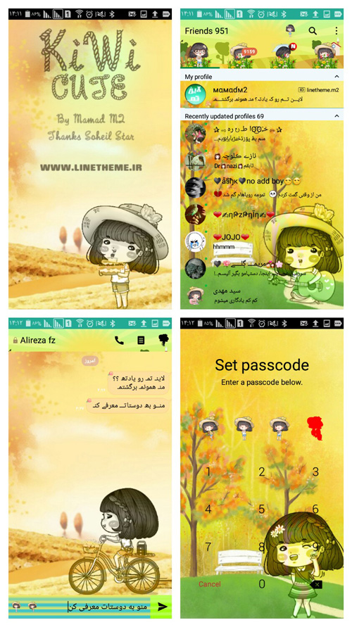 دانلود رایگان تم Kiwi Cute برای لاین