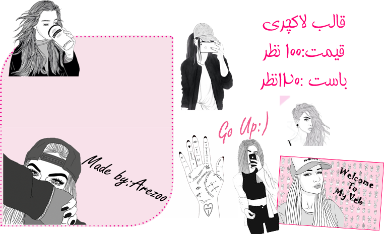 http://s8.picofile.com/file/8303876426/galeb.png