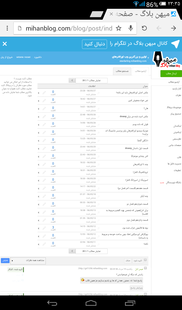 بهترین های پونی کوچولو