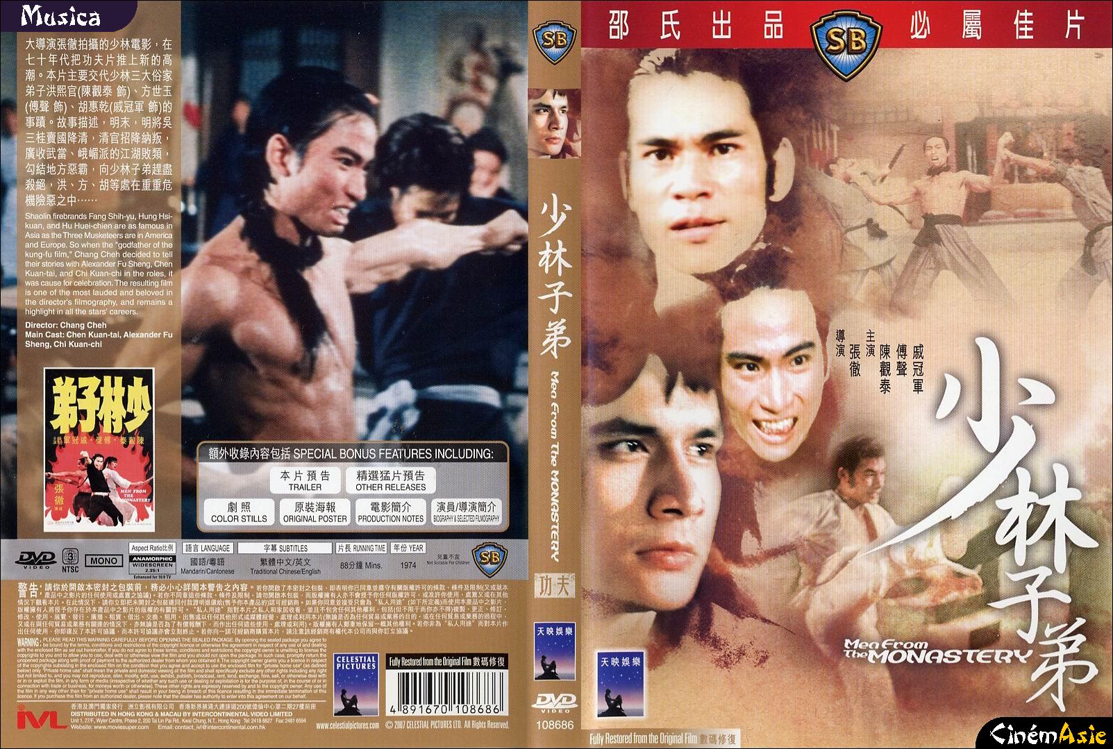men_from_monastery_1974_movie_cover