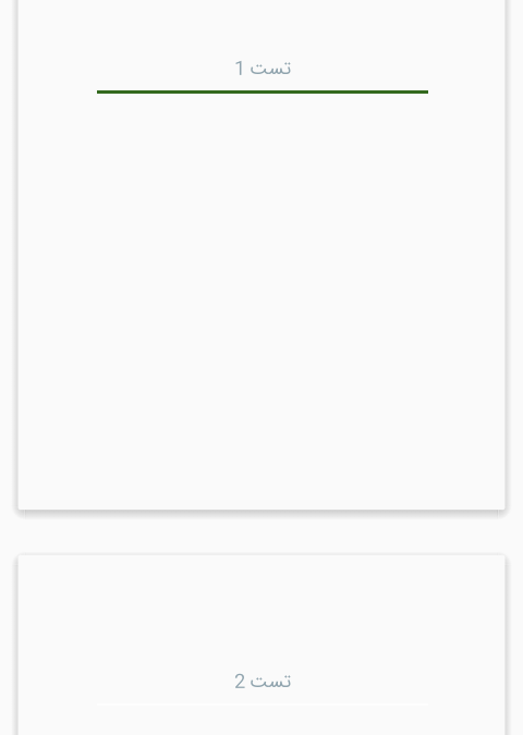 Screenshot_%DB%B2%DB%B0%DB%B1%DB%B7_%DB%