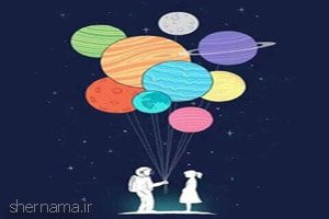سنگ روی سنگم بند نمی شه ، منبع :
http://kolbehyetanhayi.mihanblog.com/post/5556 سنگ روی سنگم بند نمی شه
nbsp;