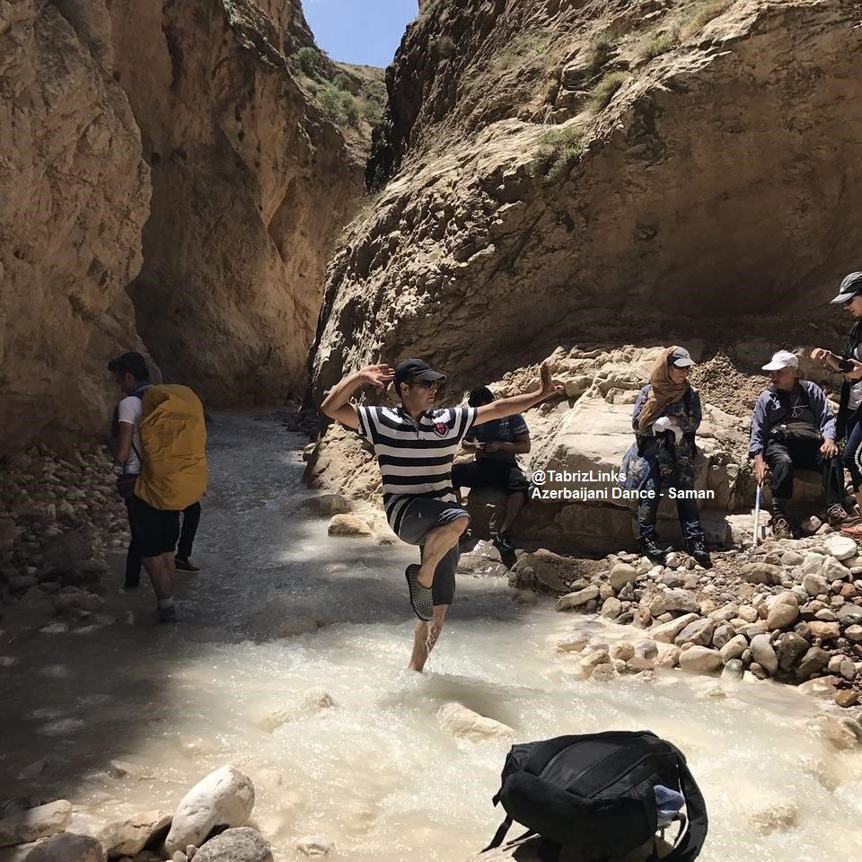 آذری
