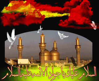 http://s8.picofile.com/file/8304259342/javad_2_gif.gif