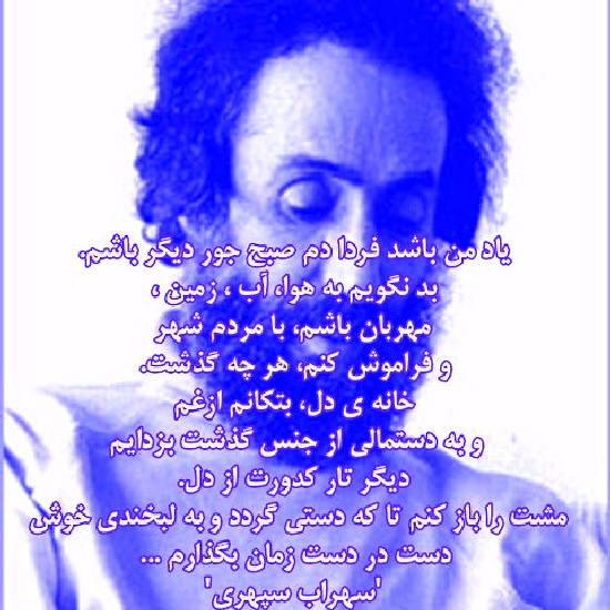 http://s8.picofile.com/file/8304379818/y8dam_b8shad_fardaa_sobh_5.jpg
