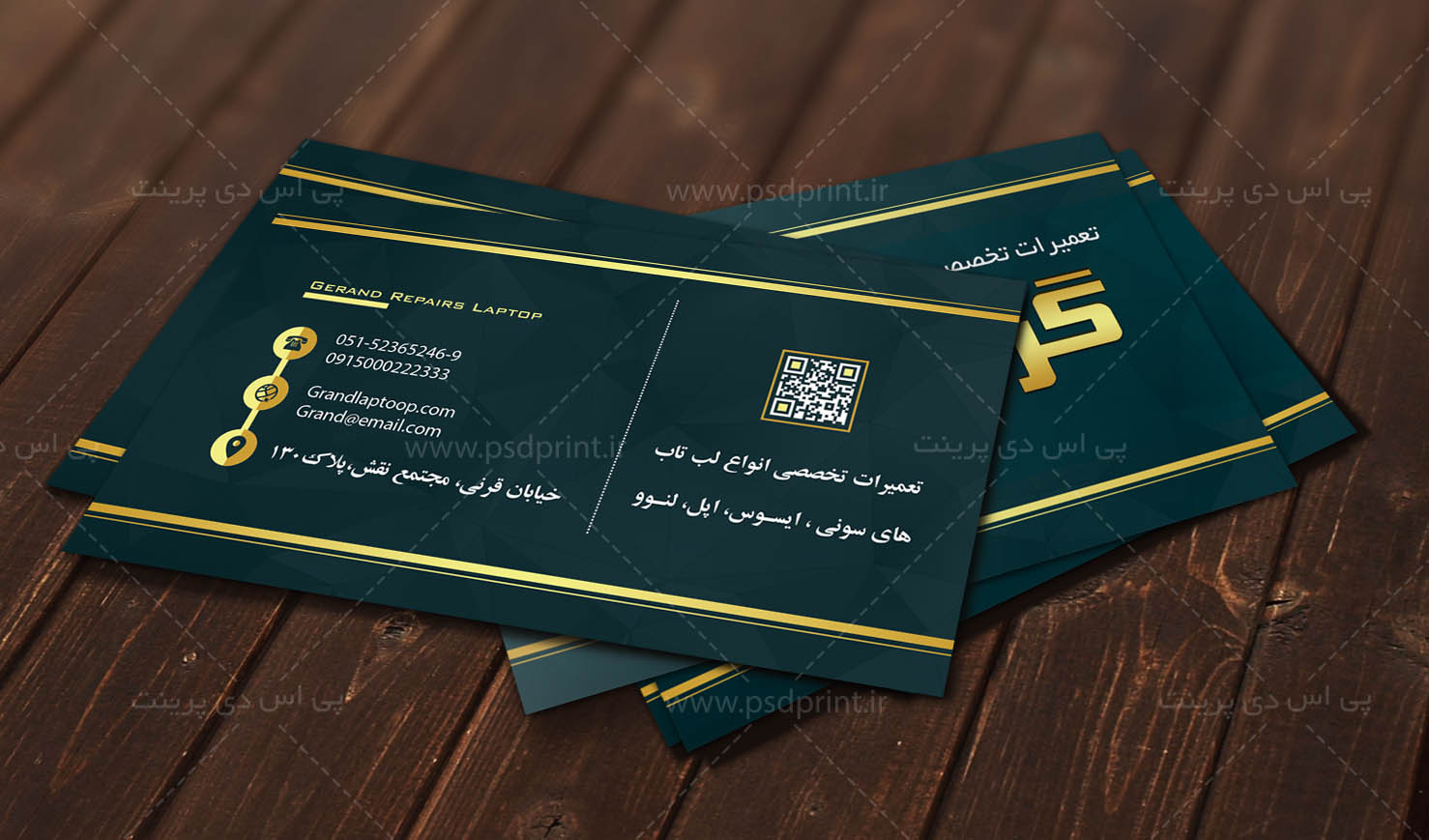 کارت ویزیت موبایل