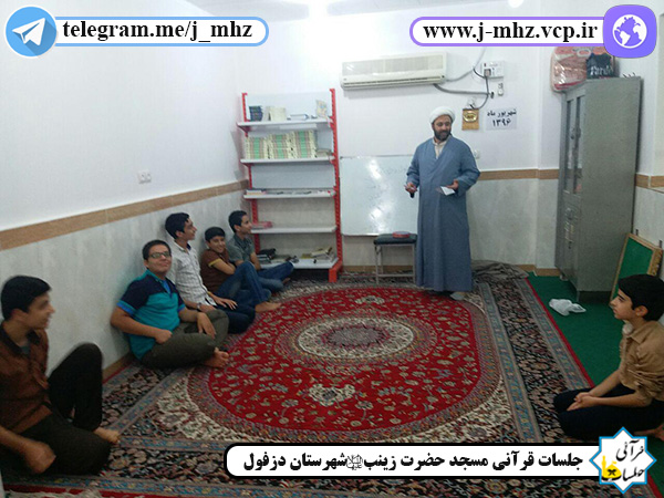 بحث حجت الاسلام یاقدوس 31 مرداد 96
