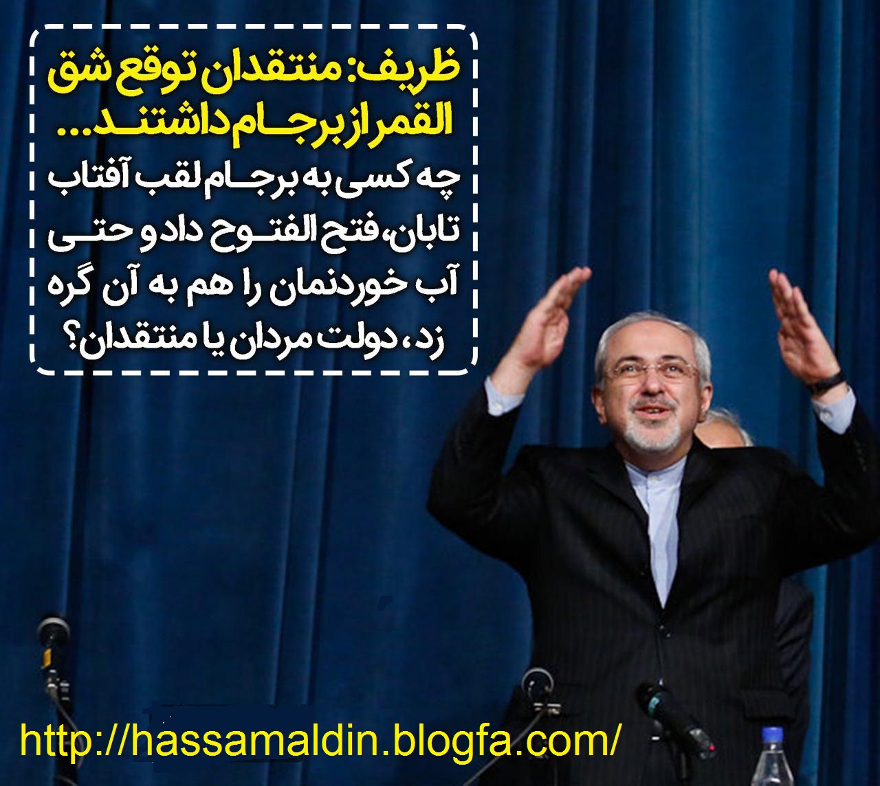 حسام فرهنگی قوچانی