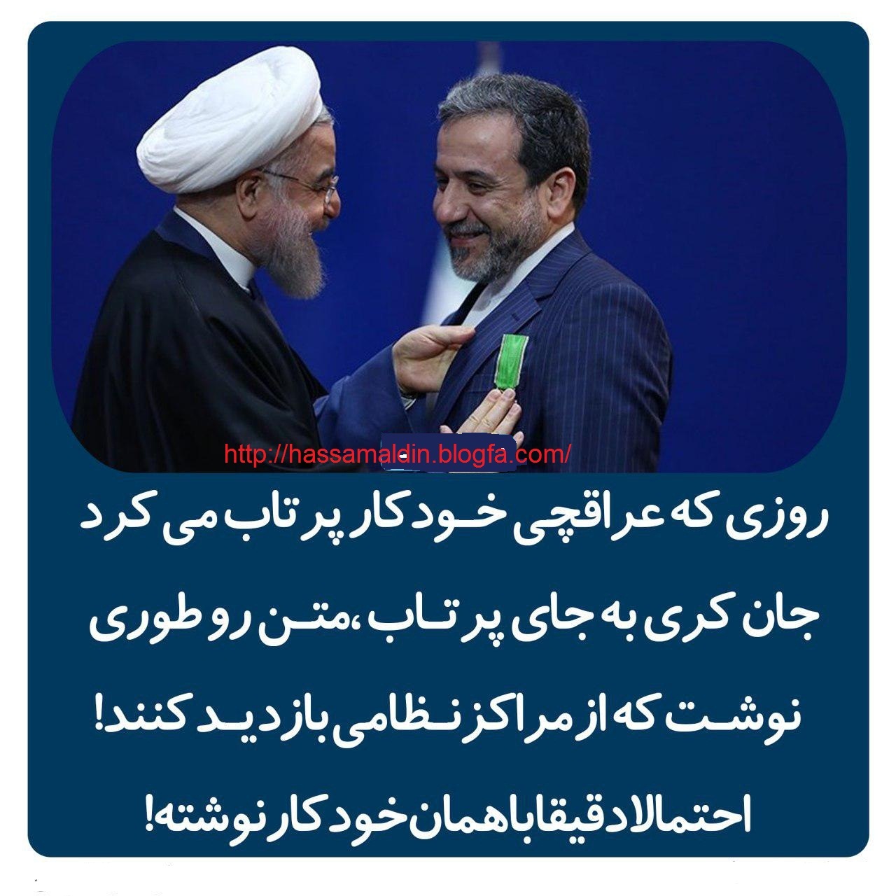 حسام فرهنگی قوچانی