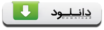http://s8.picofile.com/file/8304705076/download.png