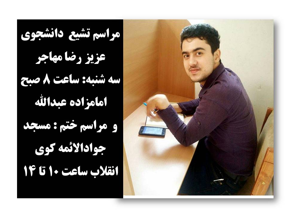 انا لله و انا الیه راجعون