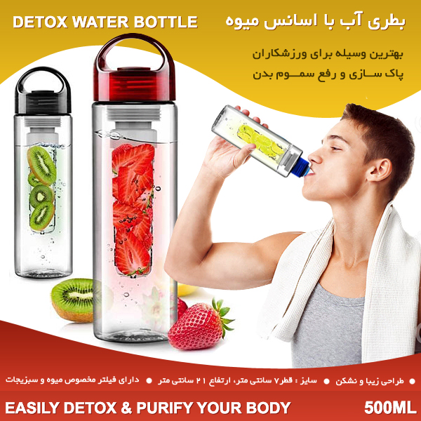 بطري
