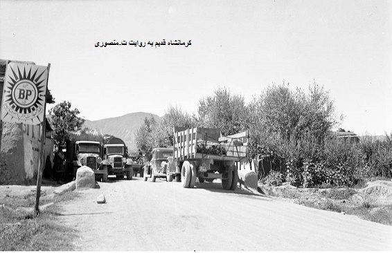 کرمانشاه