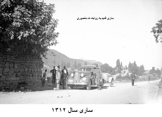 ساری