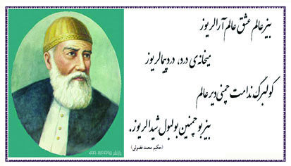 شعر