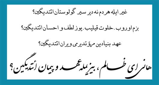 ملامحمد فضولی
