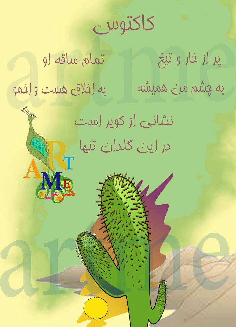 http://s8.picofile.com/file/8305589184/photo_2017_09_05_11_34_56.jpg