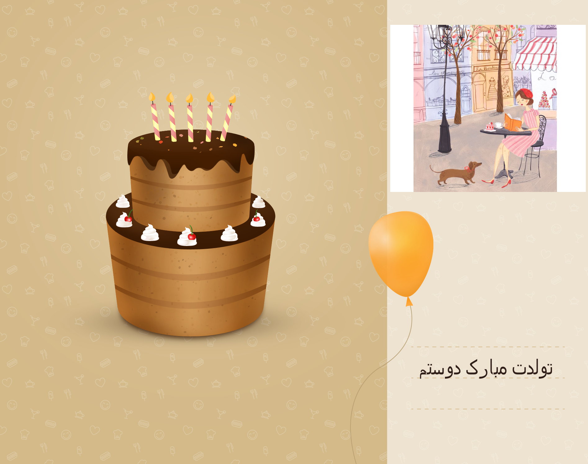 http://s8.picofile.com/file/8305698934/Ashampoo_Card_2017_08_27_06_41_001.jpg