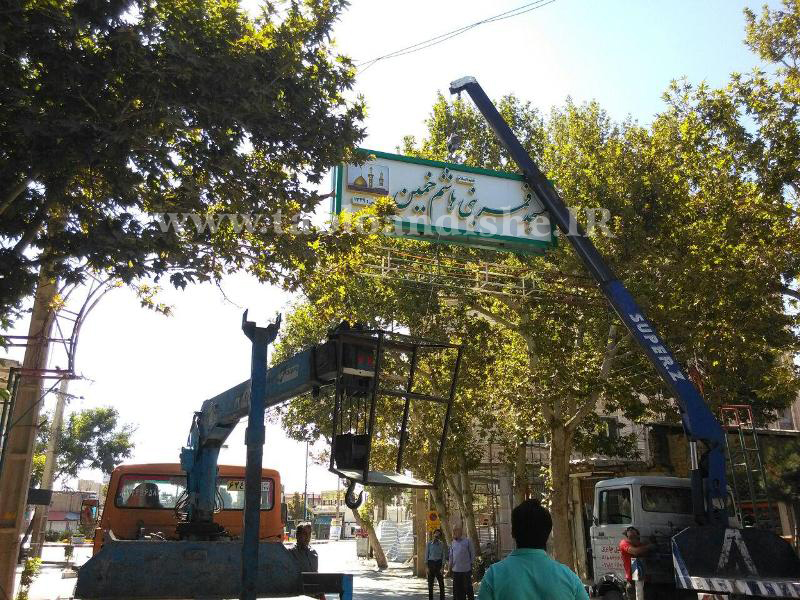 تابلو چلنیوم مسجد سفید و سبر رنگ