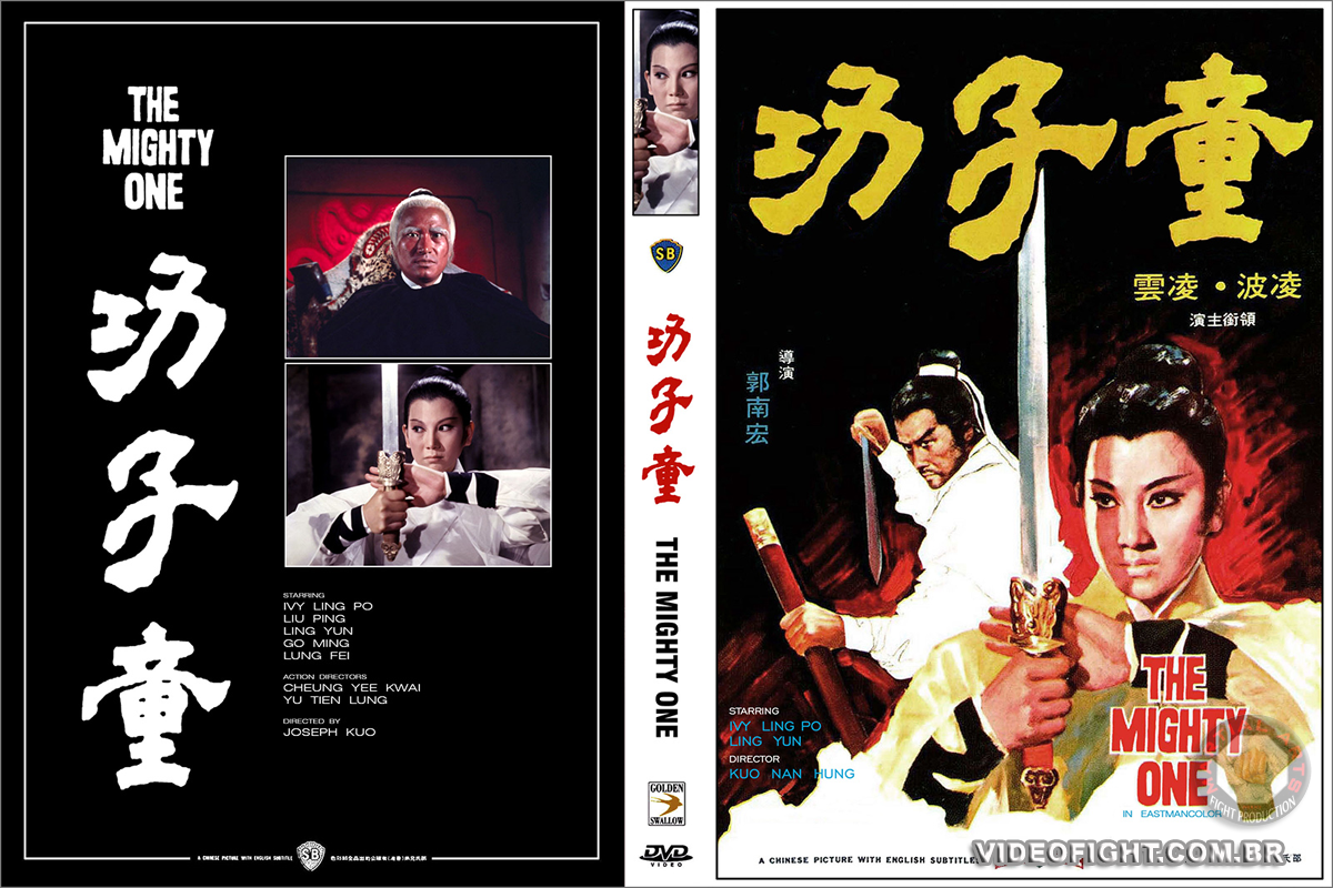 the_mighty_one_1971_movie_cover