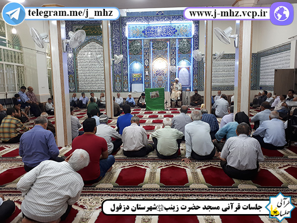 جشن عید غدیرخم 17 شهریور 96