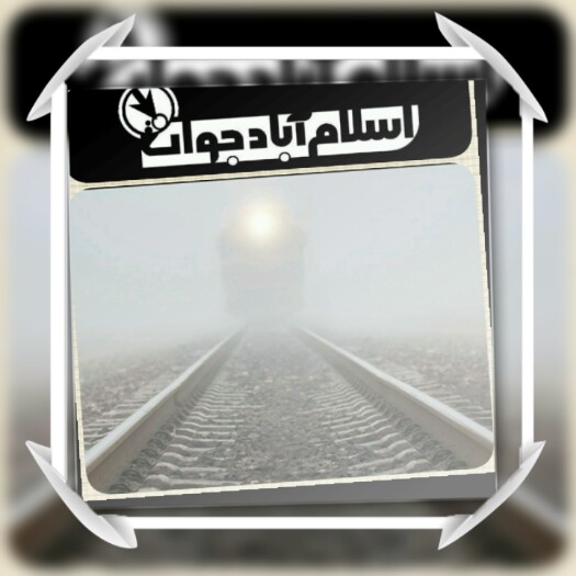 قطار