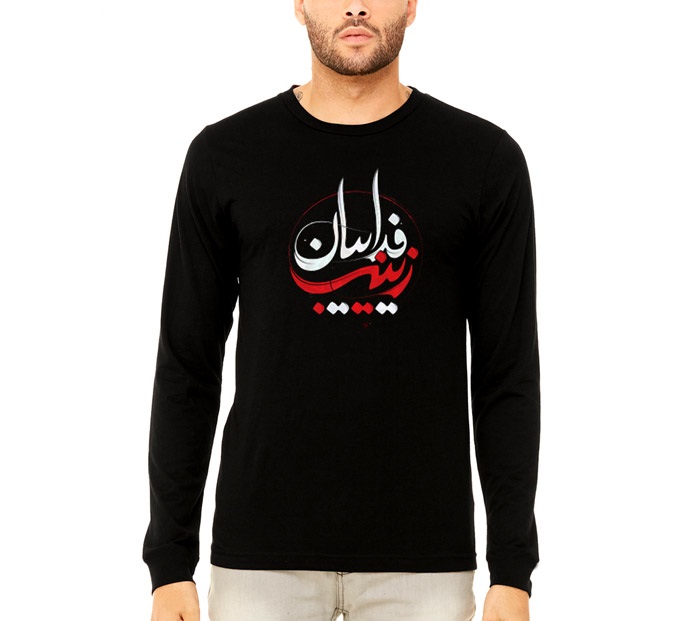 تی شرت محرم طرح فداییان زینب