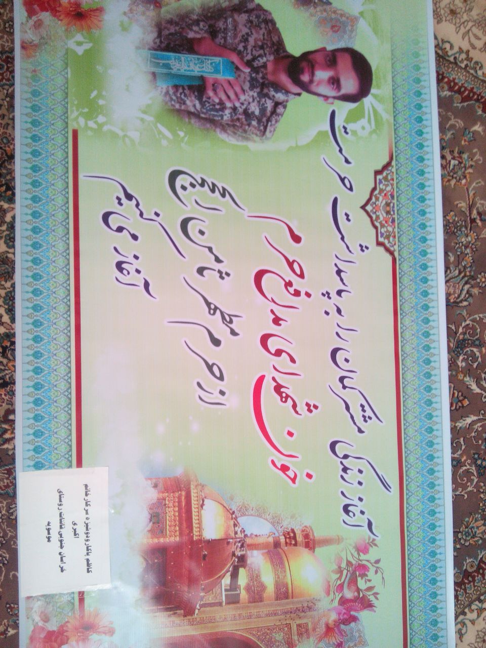 http://s8.picofile.com/file/8306067234/photo5870649548769176122.jpg