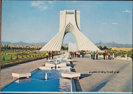 میدان آزادی