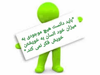 ÙØªÛج٠تصÙÛØ±Û Ø¨Ø±Ø§Û Ø¹Ú©Ø³ Ù¾ÛØ§Ù
ÙØ§Ø¯Û سÙÙ
Ú©ÙگرÙ
