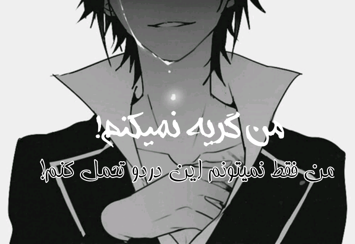 http://s8.picofile.com/file/8306393834/Negar_13092017_073634.png